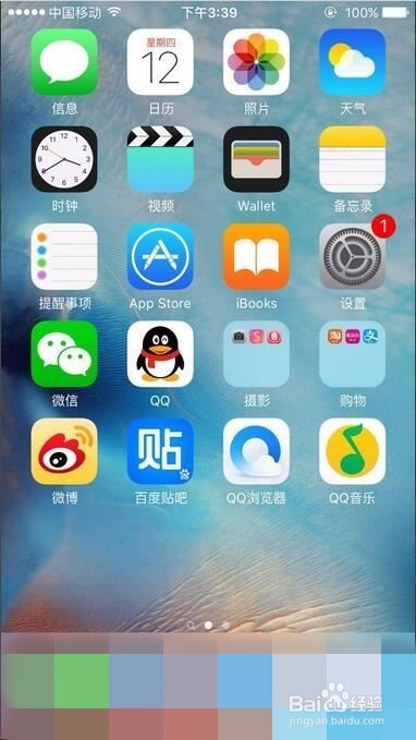 苹果手机怎么恢复出厂设置