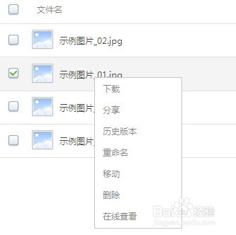 Iphone和安卓(andriod)手机之间怎么传文件