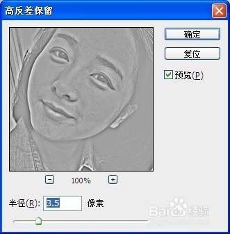 女生爱美丽，简单好用的磨皮方法