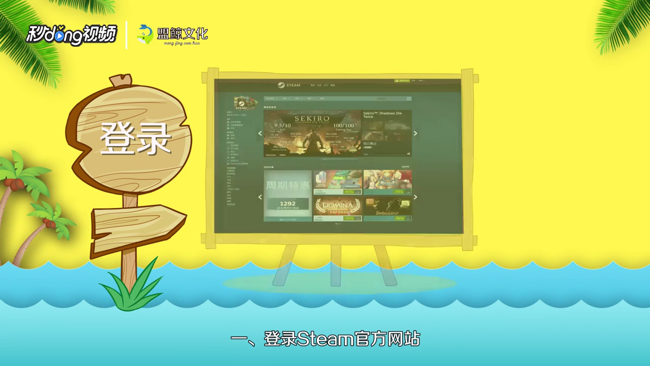 Steam如何关注rebellion发行商账号