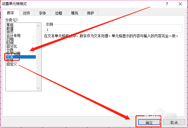 表格数据排序前必做工作/恢复数据排序前状态