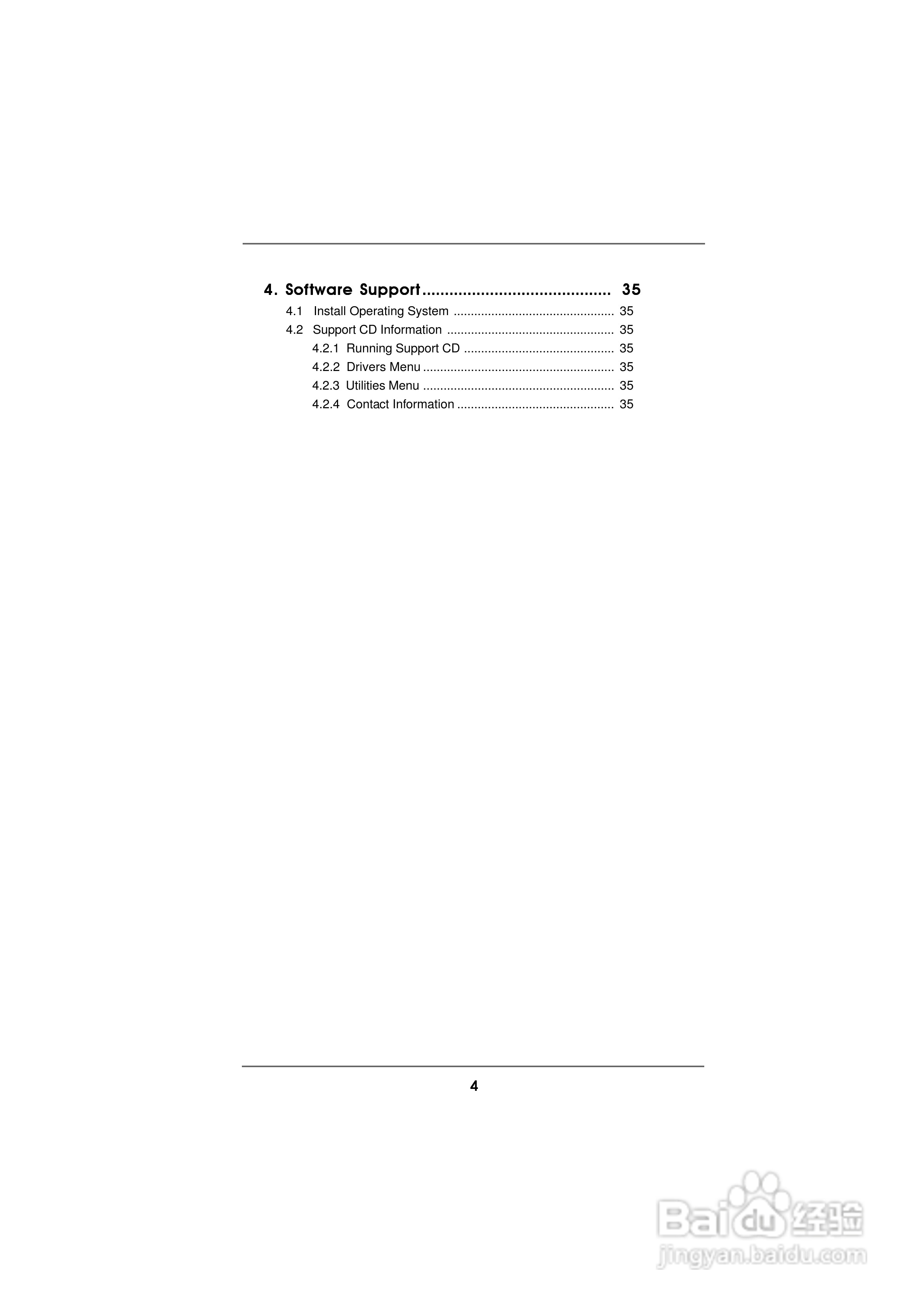 华擎 P4VM800主板英文版说明书:[1]