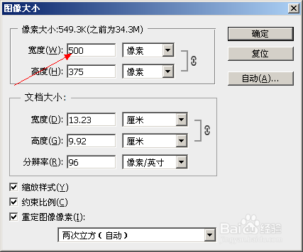 将图片转换成固定的文件大小