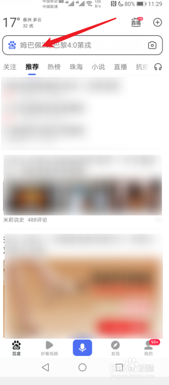 中国经济总量在哪查看怎么查看