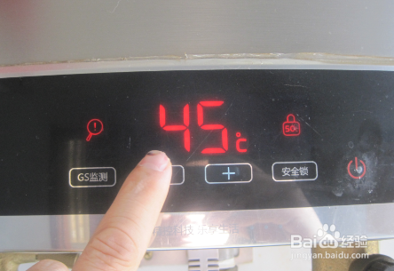 海尔热水器怎么调温度