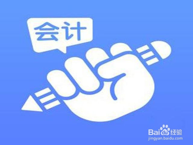 不采集信息考不了初级怎么办