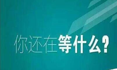 微信怎么推广找客源