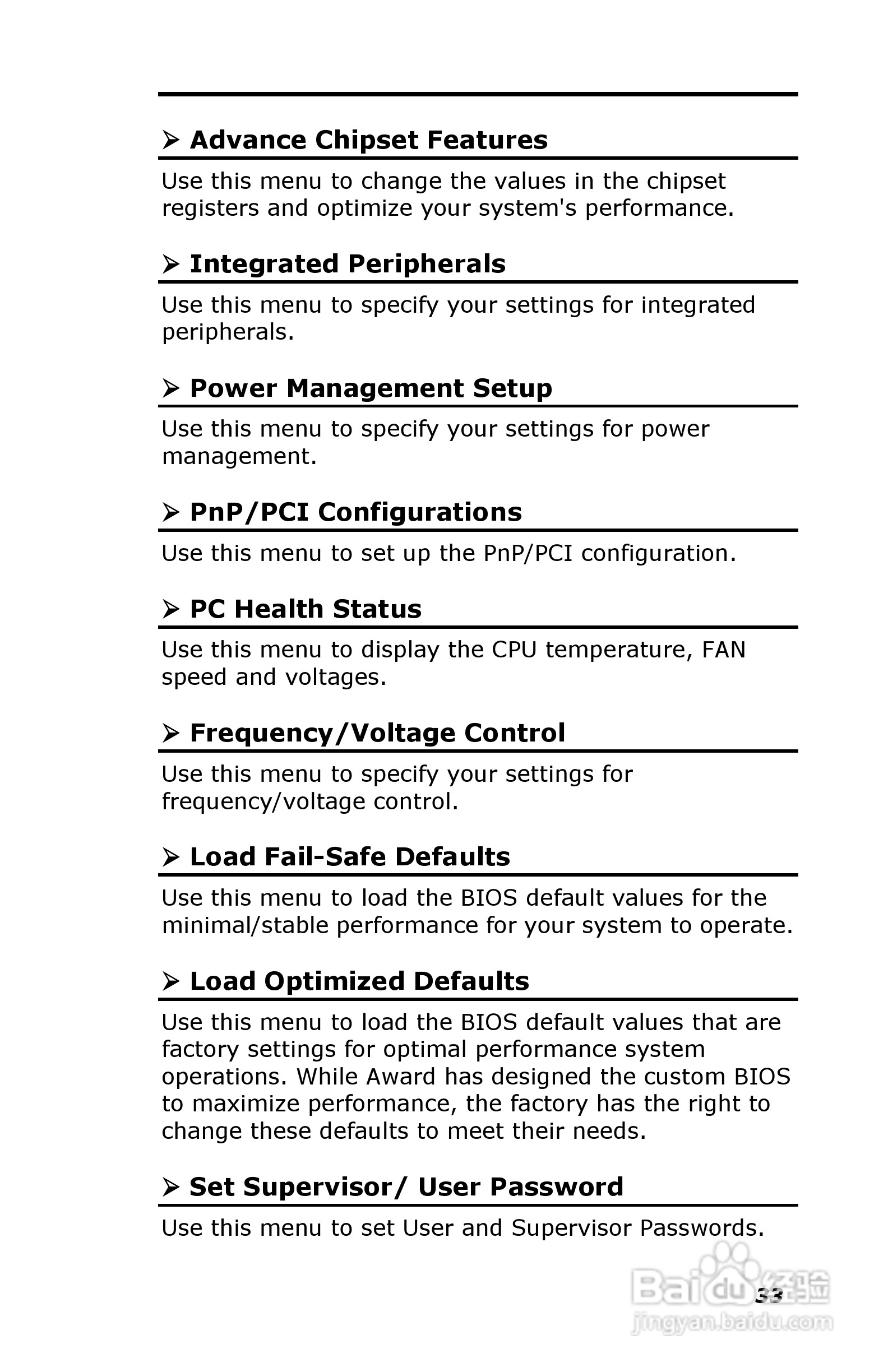 深蓝宇PCM-6401工业主板用户手册:[5]