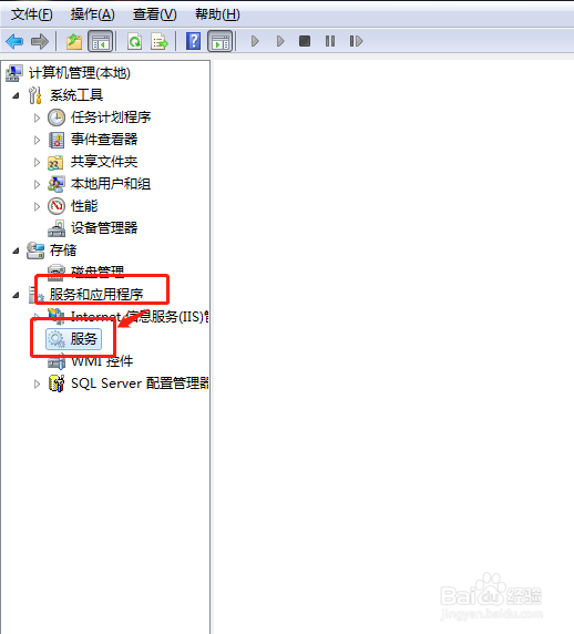 win7中怎么 启动打印服务