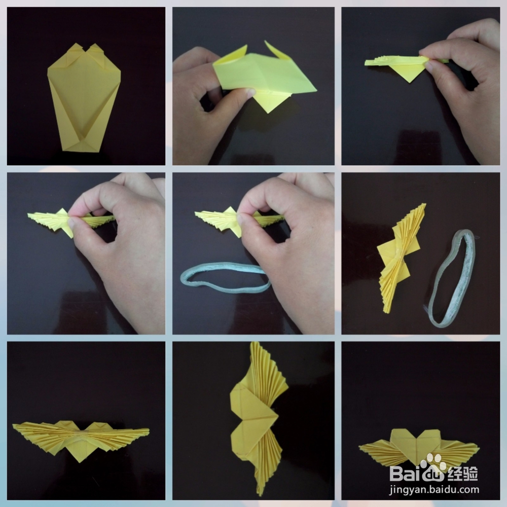 如何折叠带翅膀的爱心?