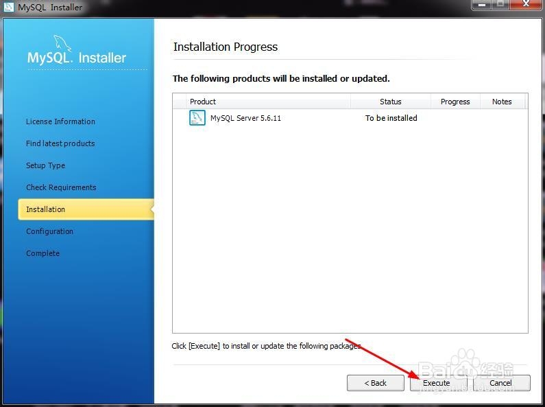 Mysql教程：[1]下载安装配置详细教程