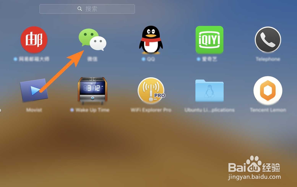 Mac版微信收藏怎么转发给朋友