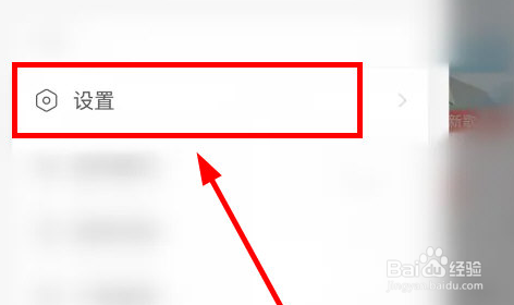 网易云音乐怎么开启音量均衡