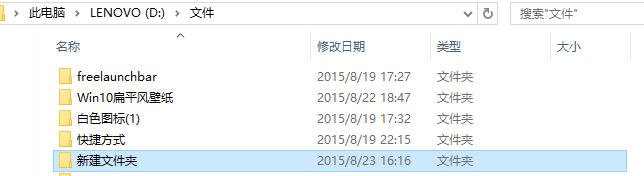 电脑的任务栏图标居中 （适合win7/8/8.1/10）