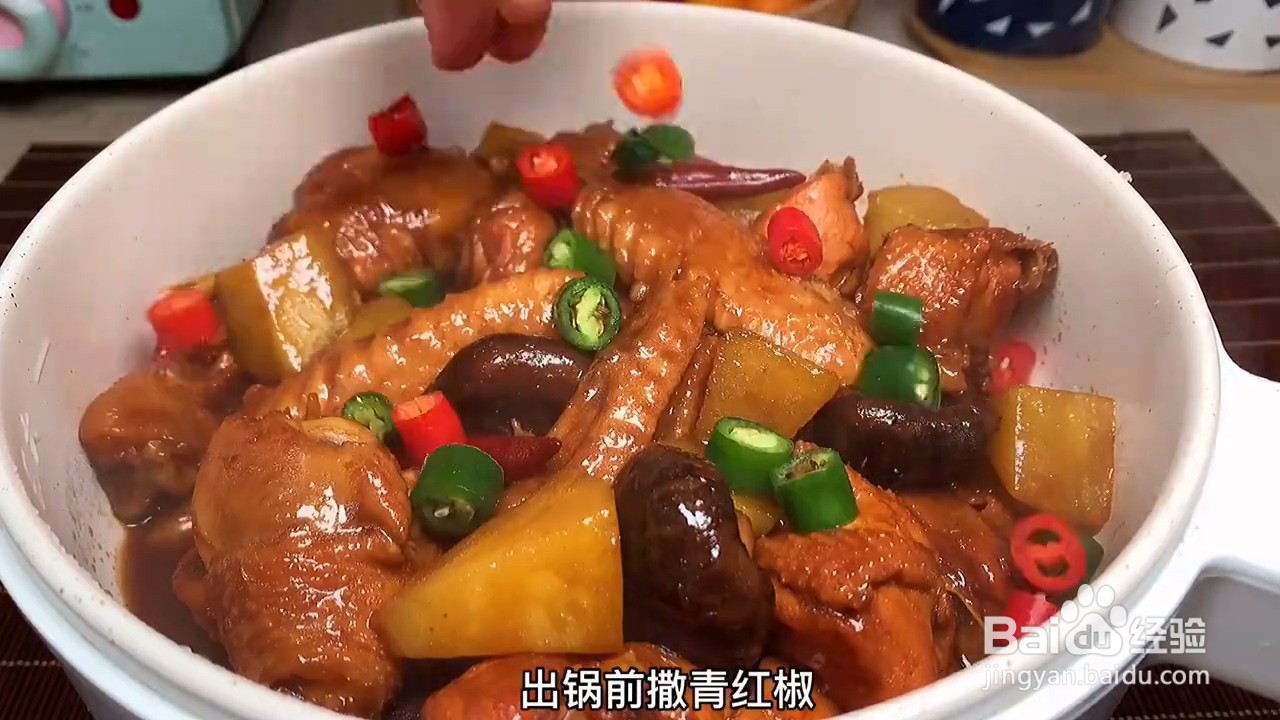 怎么做黄焖鸡