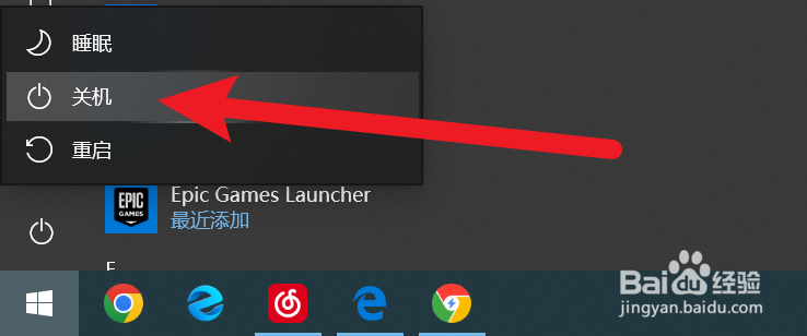 电脑怎么快速关机