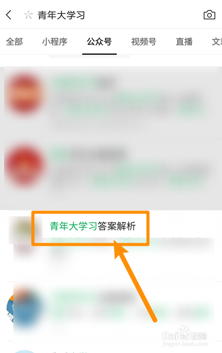 2022年第17期青年大学习完整版答案（文字版）