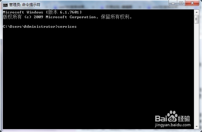 win7提速技巧：关闭文件搜索