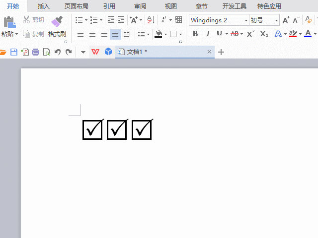 word带框对勾和带框叉号怎么打