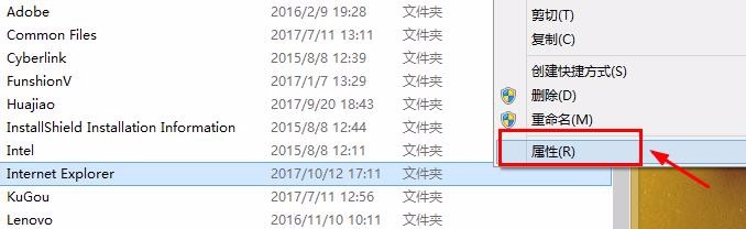 删除文件提示需要TrustedInstaller权限才能更改