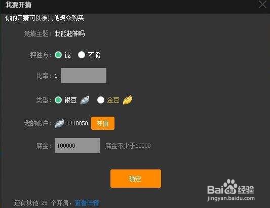 银豆可以提现吗