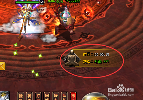 大话西游挑战上古凶兽