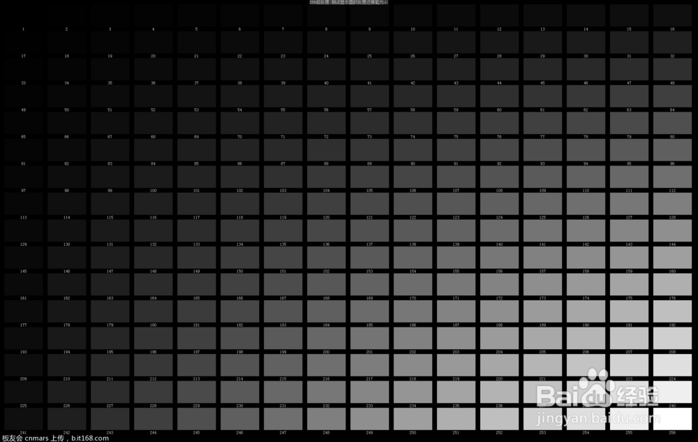 手机屏幕自检方法