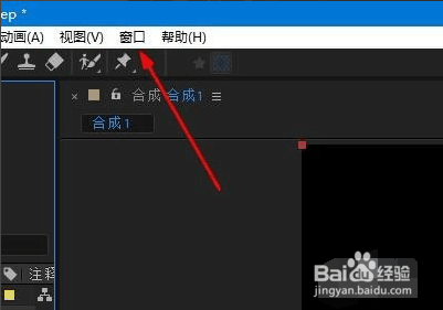 AE软件中如何预览效果