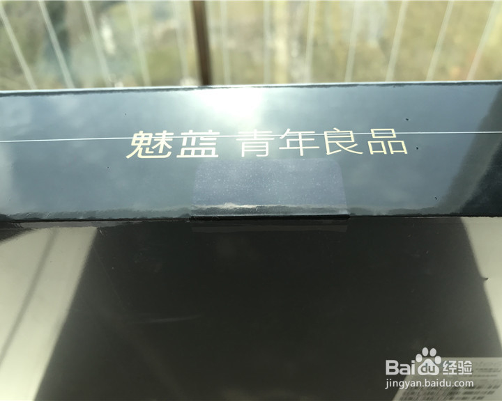 魅族 魅蓝 Note6 航海王32GB定制款开箱体验