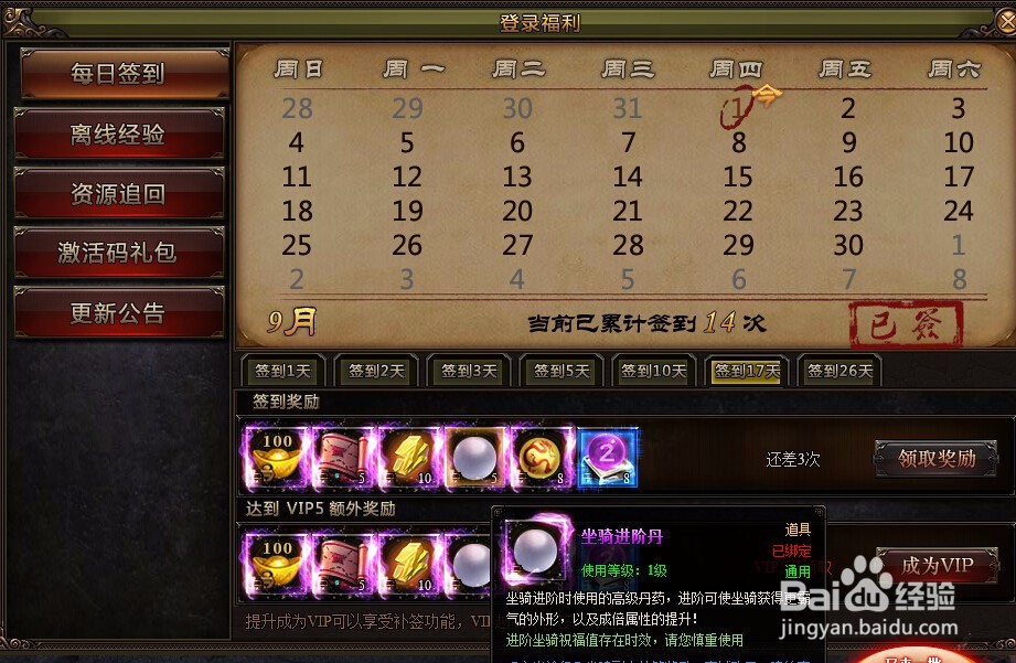 怎么玩九阴游戏