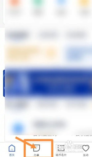 疫情期间计算机考试怎样退钱