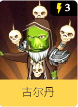 厘米大乱斗攻略