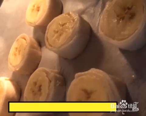 妈妈教我做香蕉芝士酥