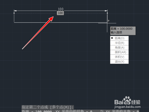cad标注尺寸和实际尺寸不一样怎么办