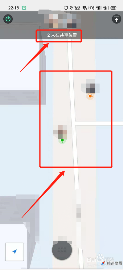 微信上怎么与好友共享位置?