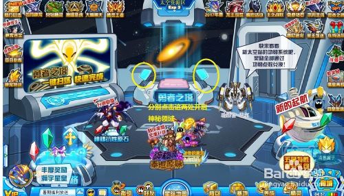 赛尔号谱尼永恒怎么打