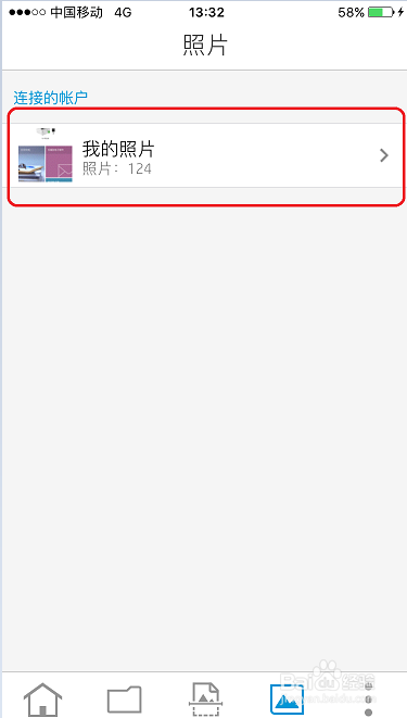 HP LaserJet M132系列 无线直接连接手机打印