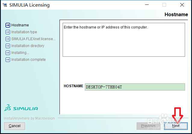 ABAQUS6.14.4安装教程