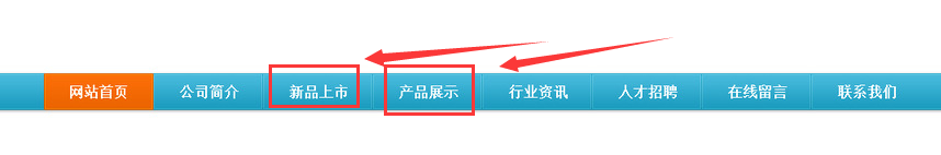 企业网站设计如何排版