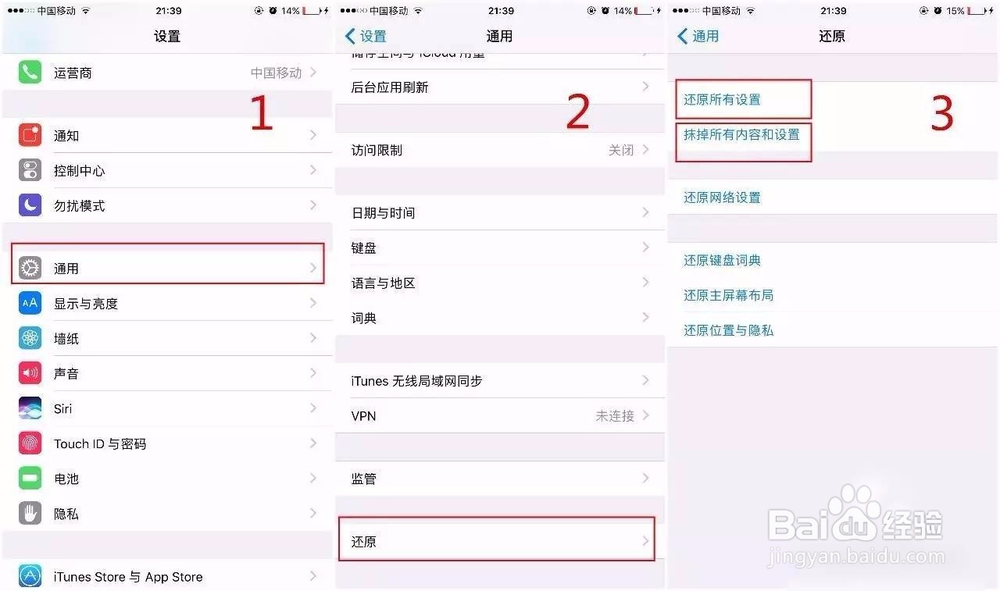 手机用久了又慢又卡怎么办