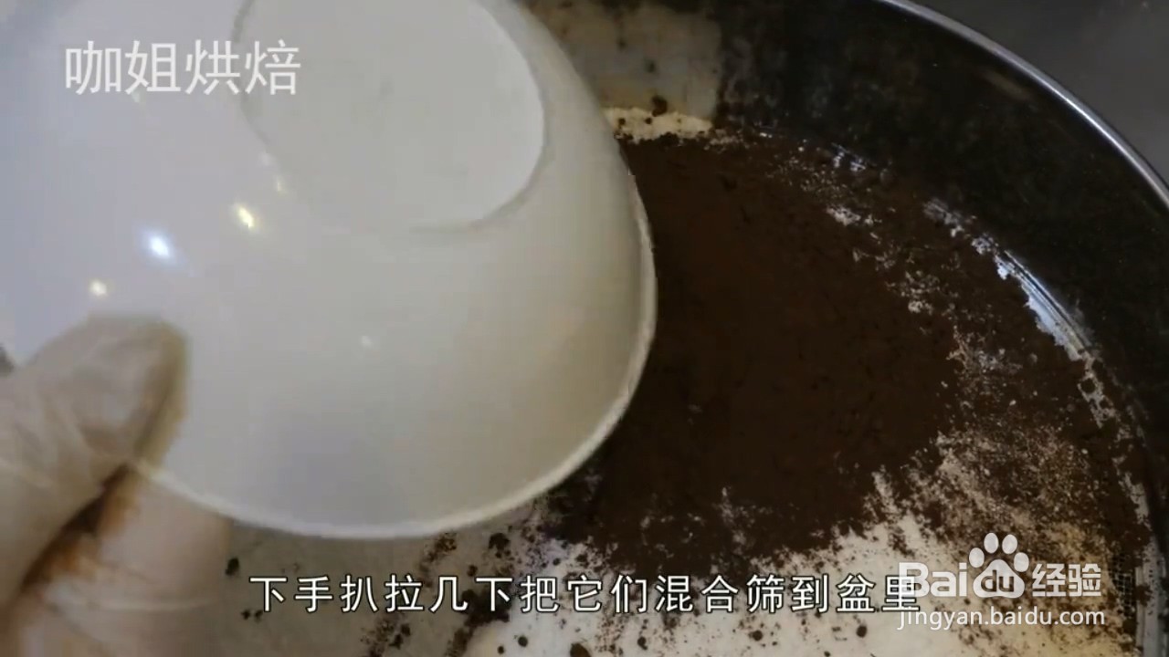 如何制作迷你巧克力蛋糕杯