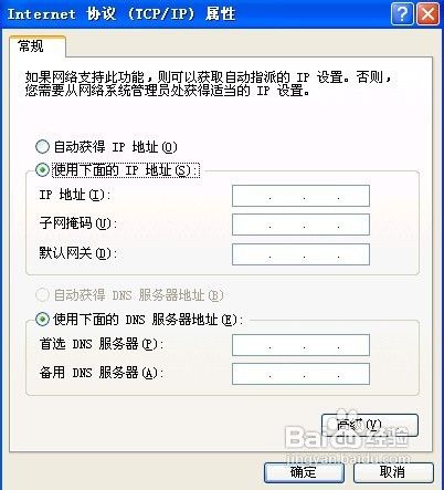 设置路由器页面打不开怎么办