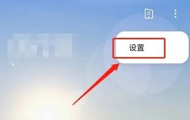 OPPO手机的气象预警功能如何设置打开呢