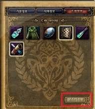 战乱之声怪物图鉴的功能使用方法