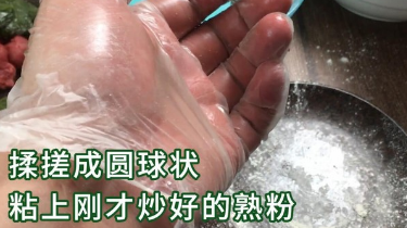 三色冰皮月饼的制作方法