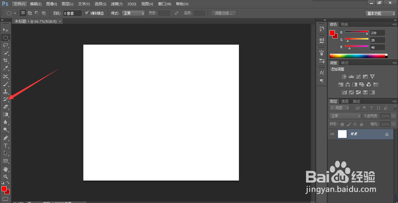 Photoshop如何使用历史记录画笔工具#校园分享#