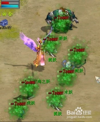 大话西游2域外风情4抽5炮