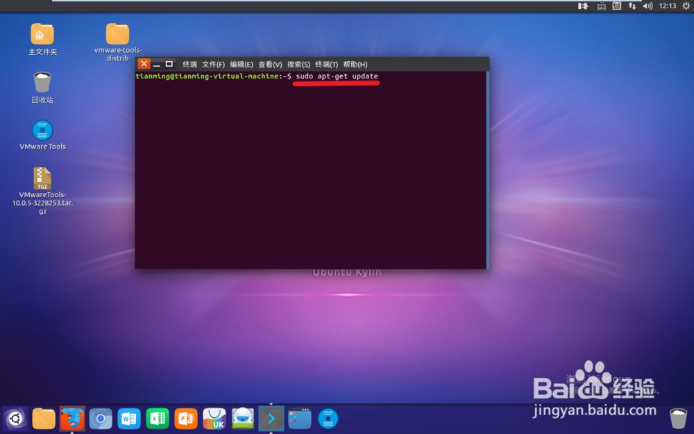 在linux（ubuntu）下安装arduino ide1.7.10
