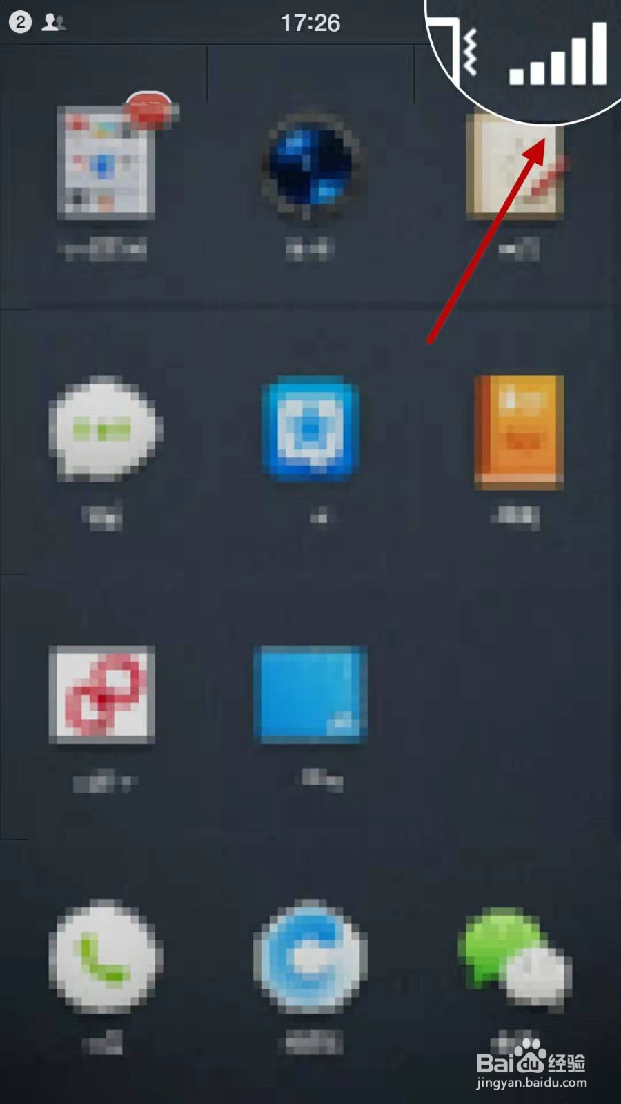 手机连不上数据流量不能上网怎么办