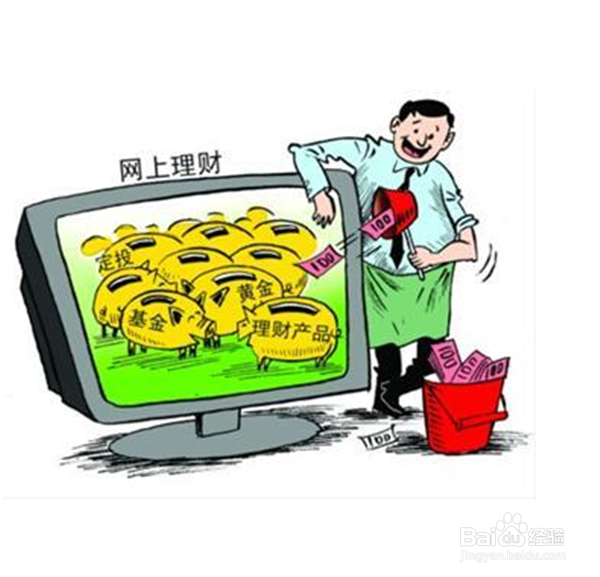 去银行不排队,各项业务轻松办